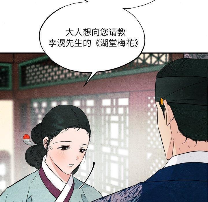 第57話
