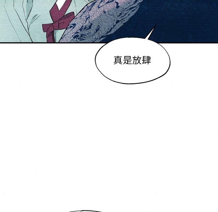 第57話