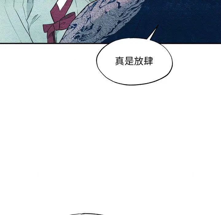 第57話