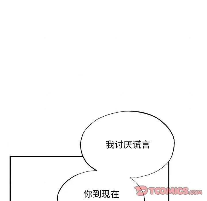 第57話
