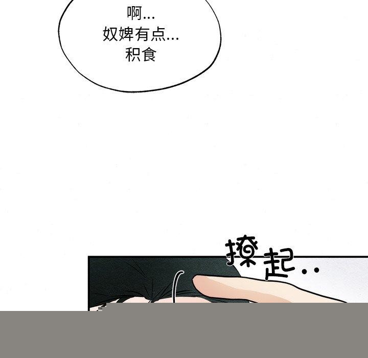 第57話