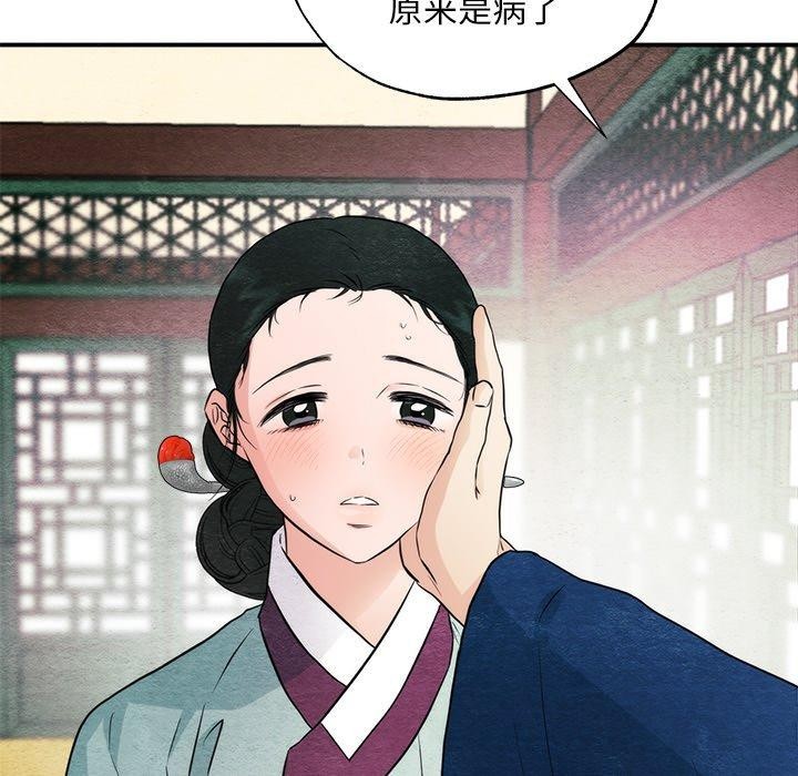 第57話