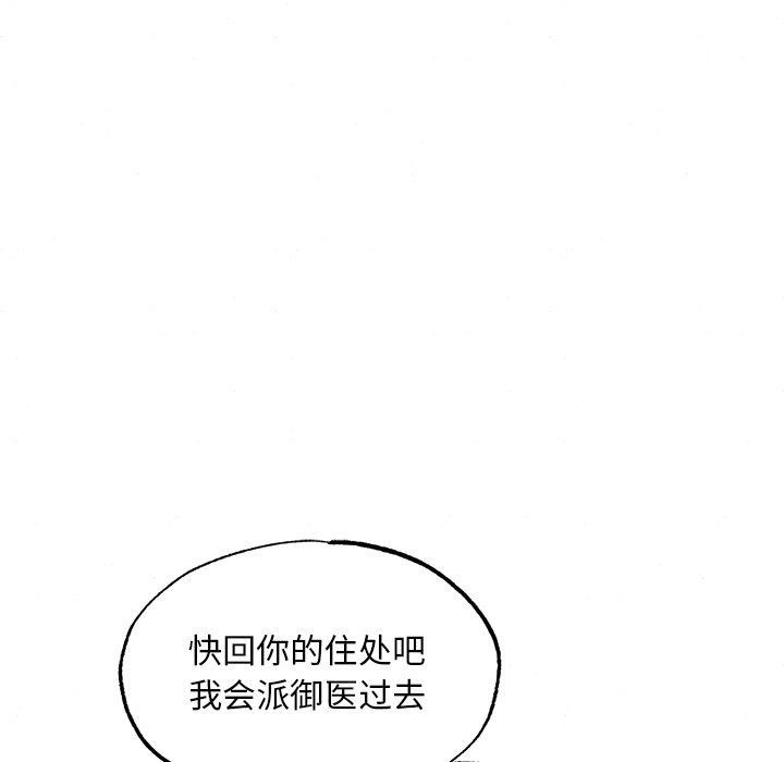 第57話