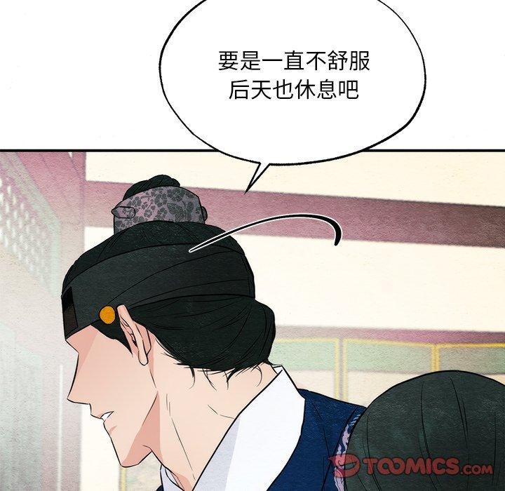 第57話