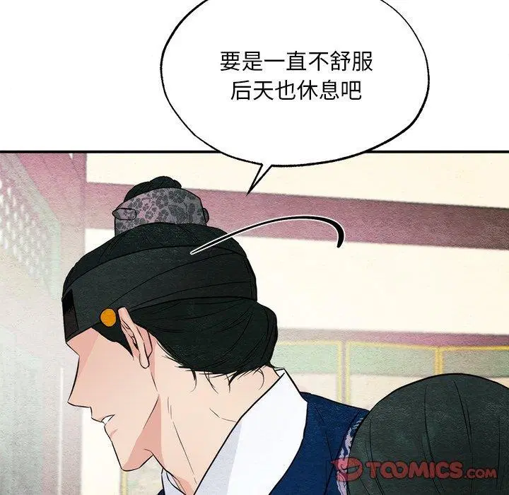 第57話