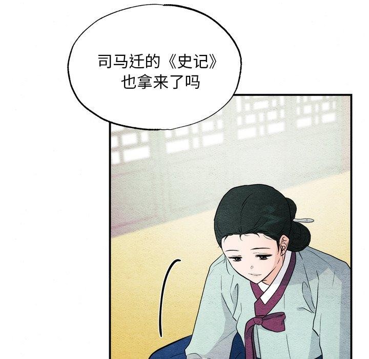第57話