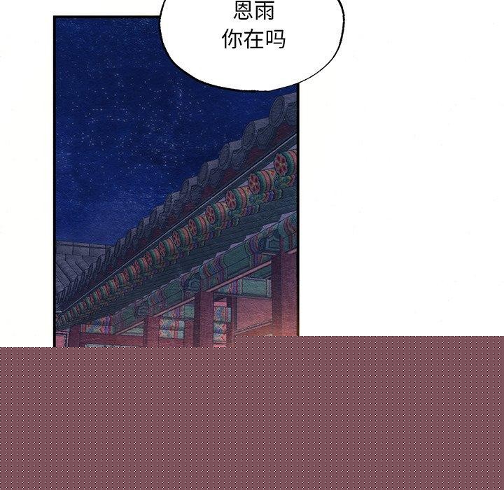 第57話