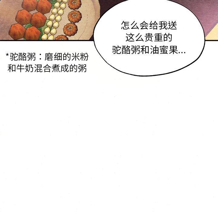 第57話