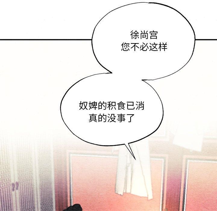 第57話