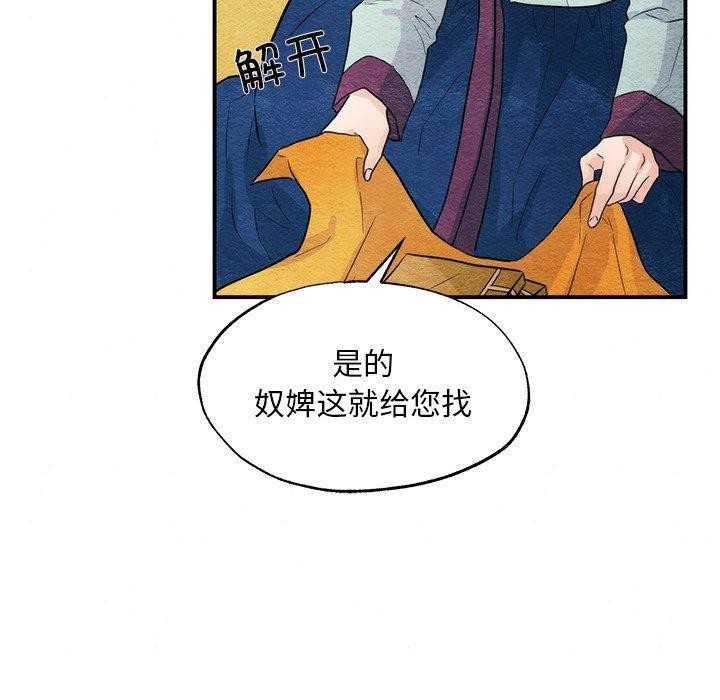 第57話