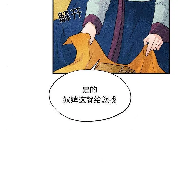 第57話