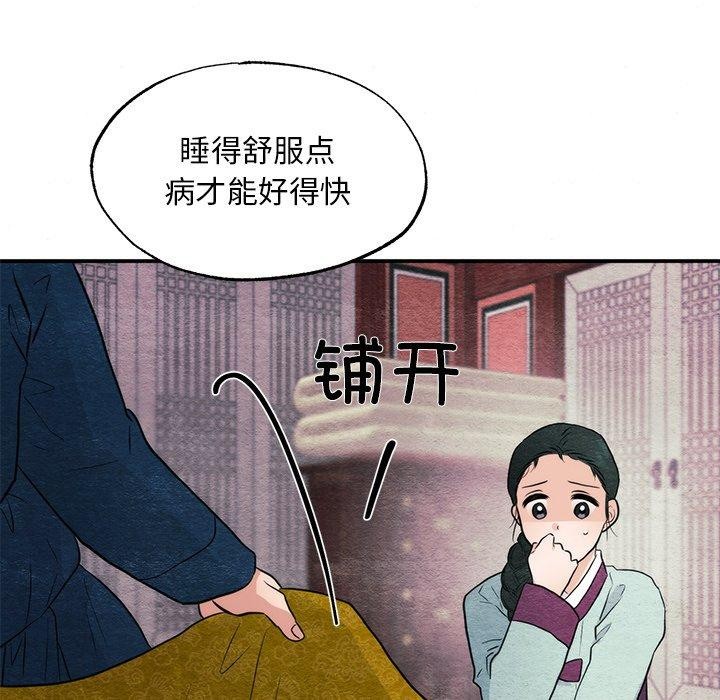 第57話