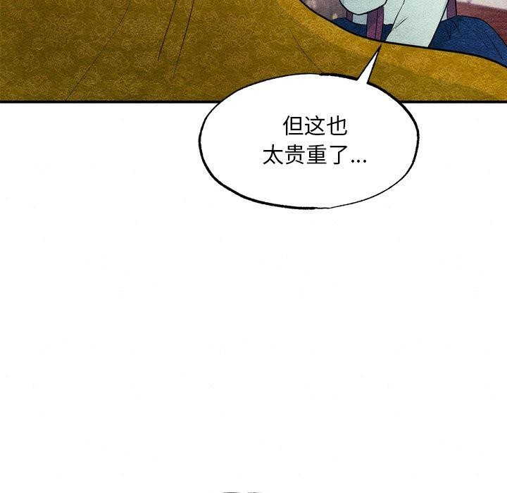 第57話