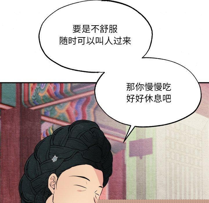第57話