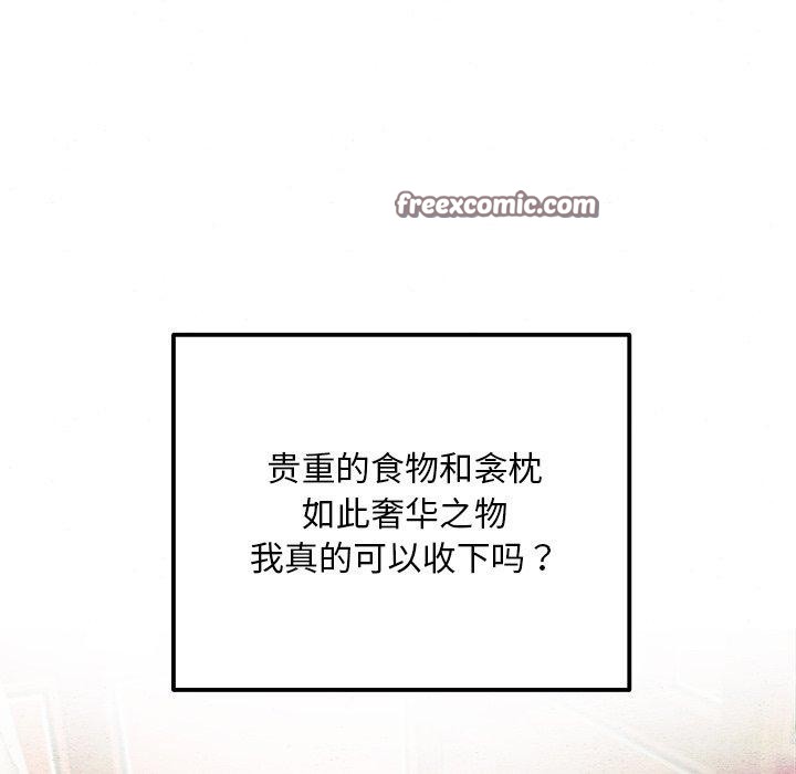 第57話