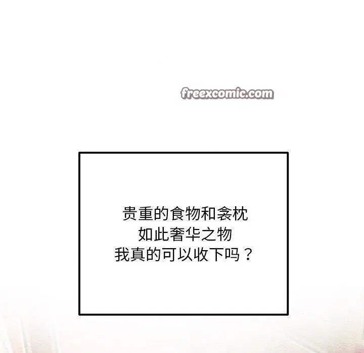 第57話