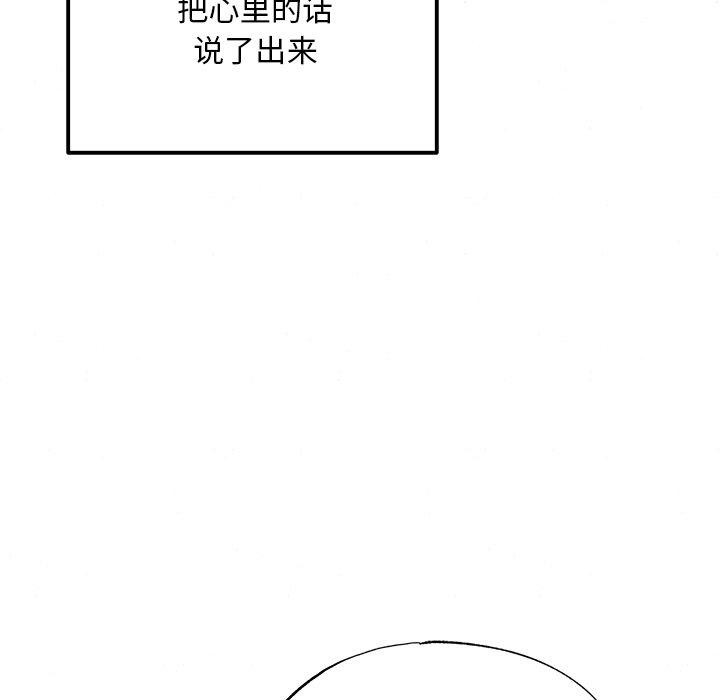 第58話