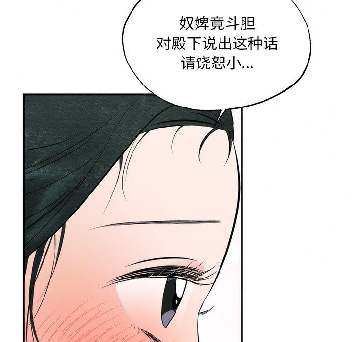第58話