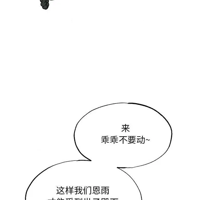 第58話