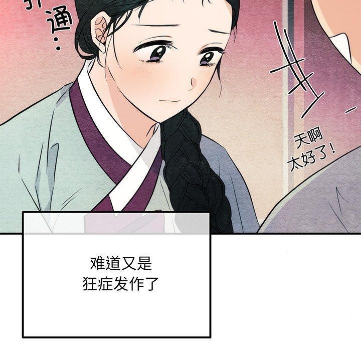 第58話