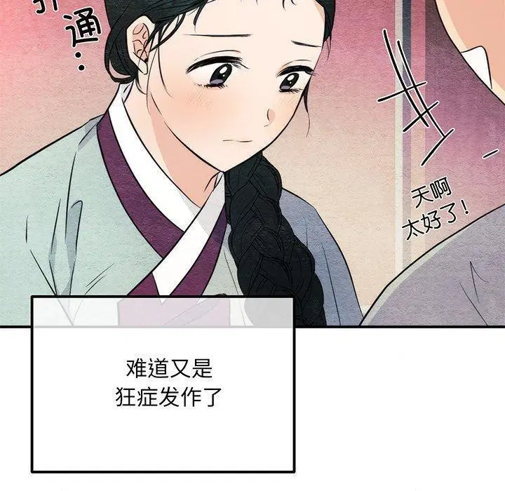 第58話
