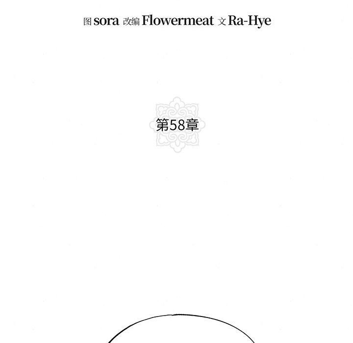 第58話