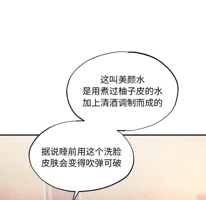 第58話