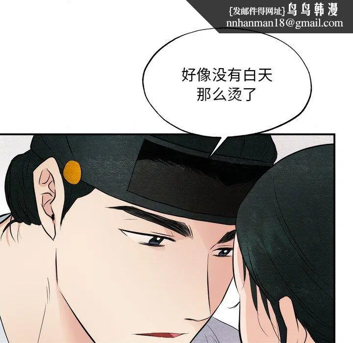 第58話