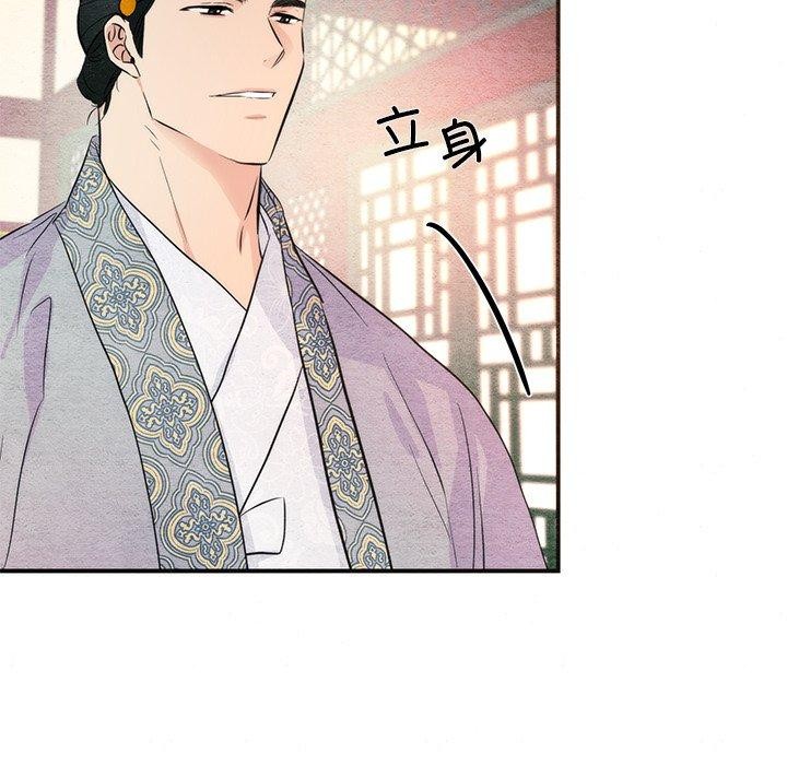 第58話