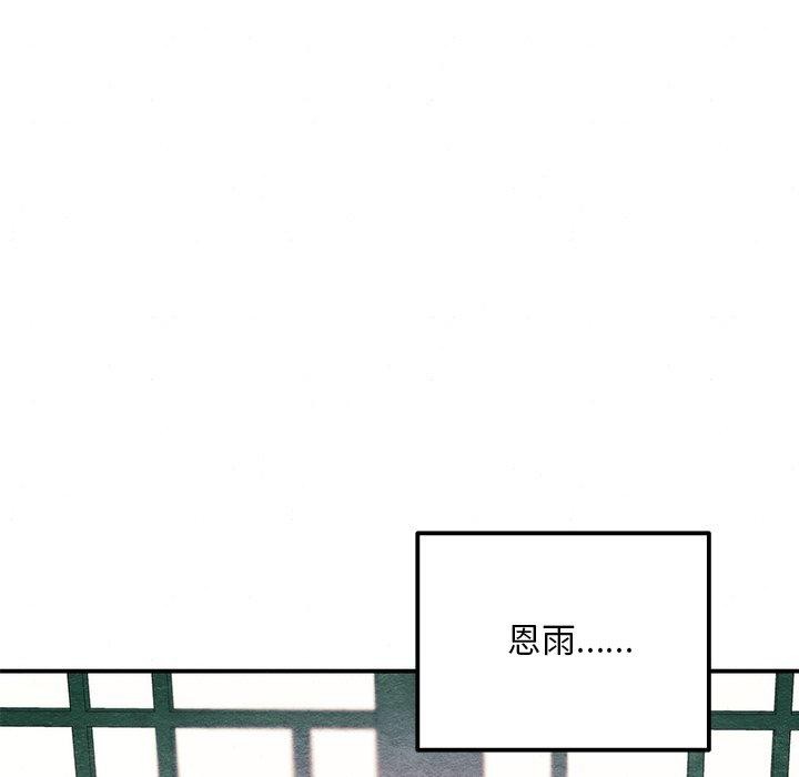 第58話