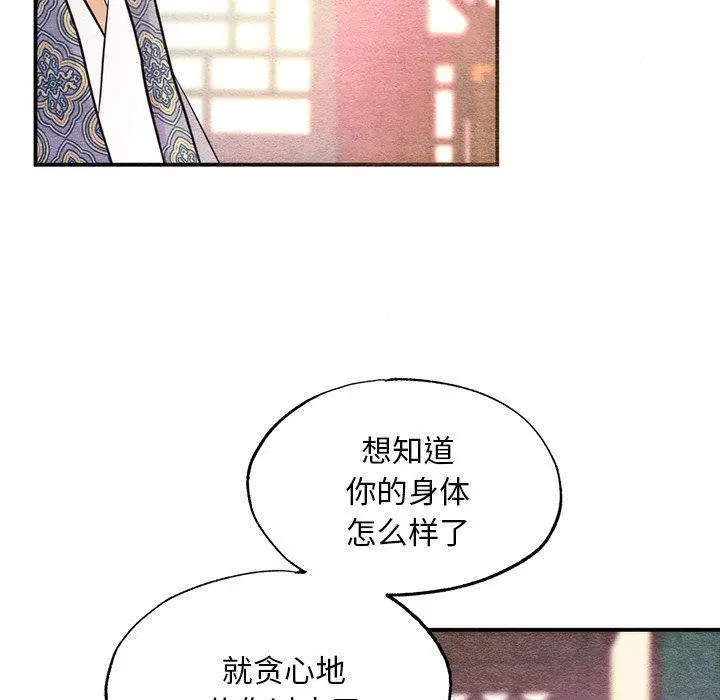 第58話