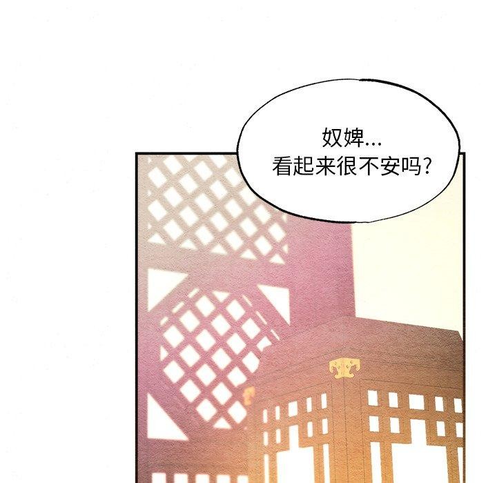 第58話