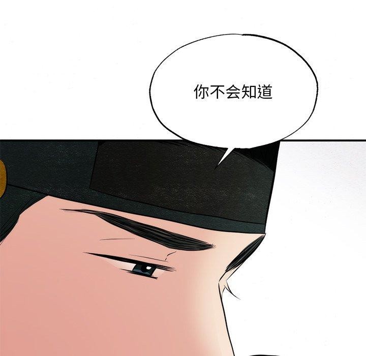 第58話