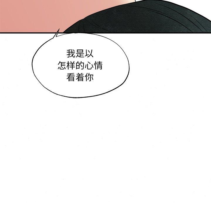 第58話