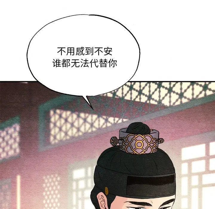 第58話