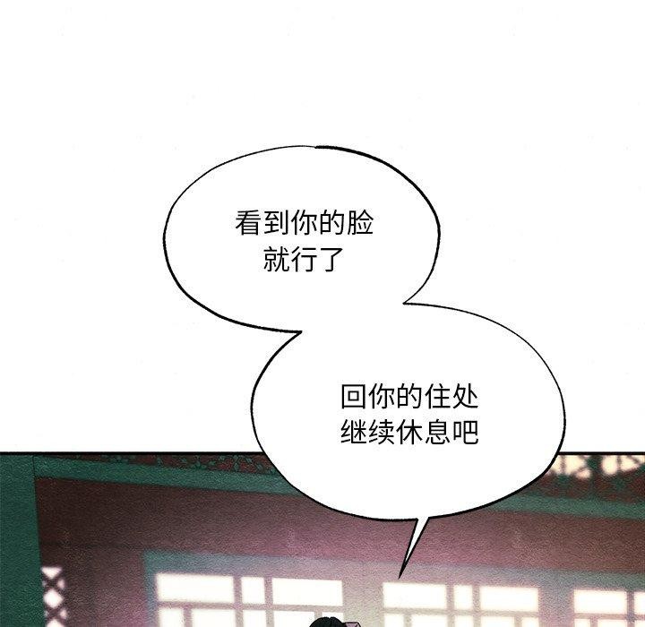 第58話