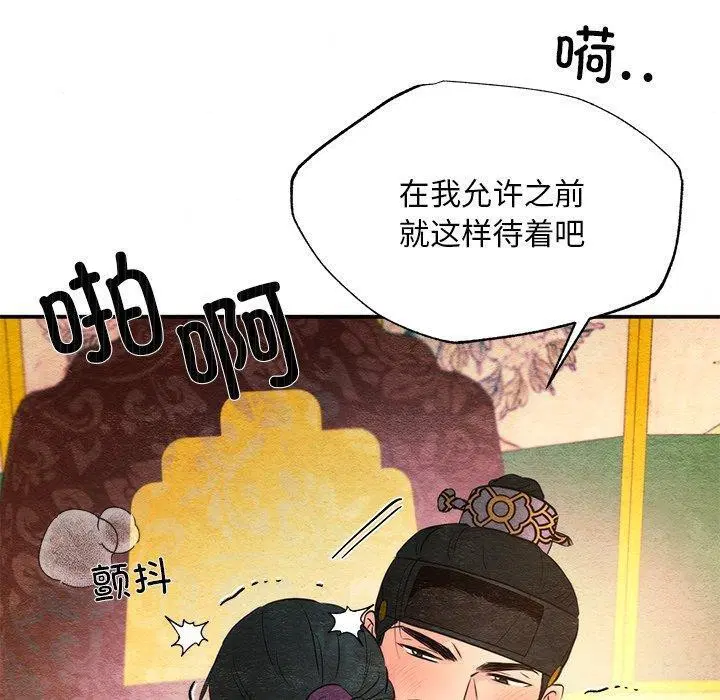 第59話