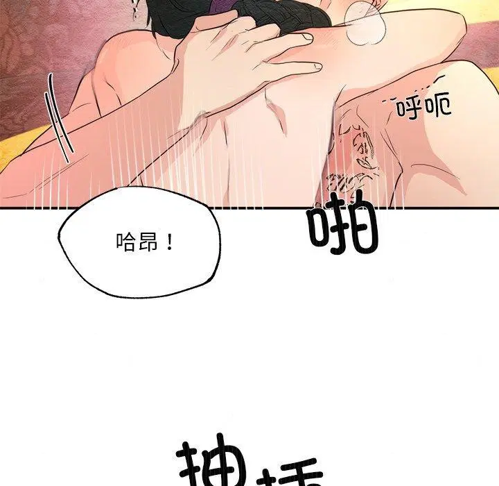 第59話