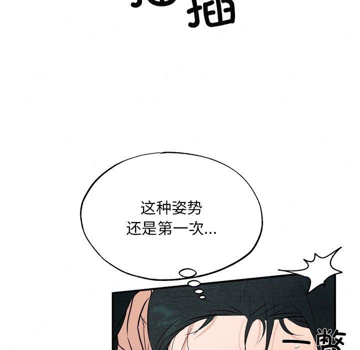 第59話
