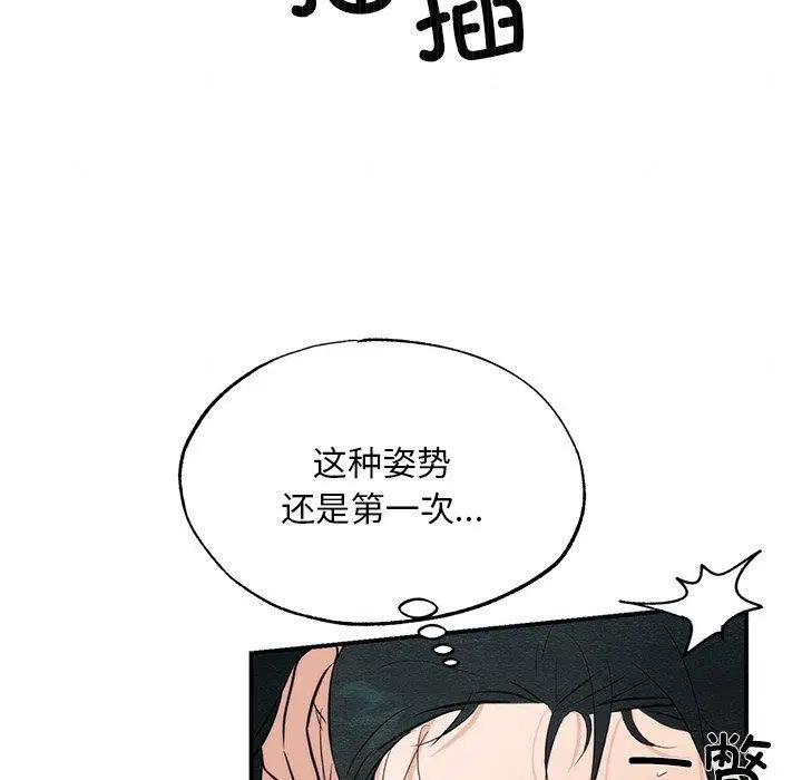 第59話