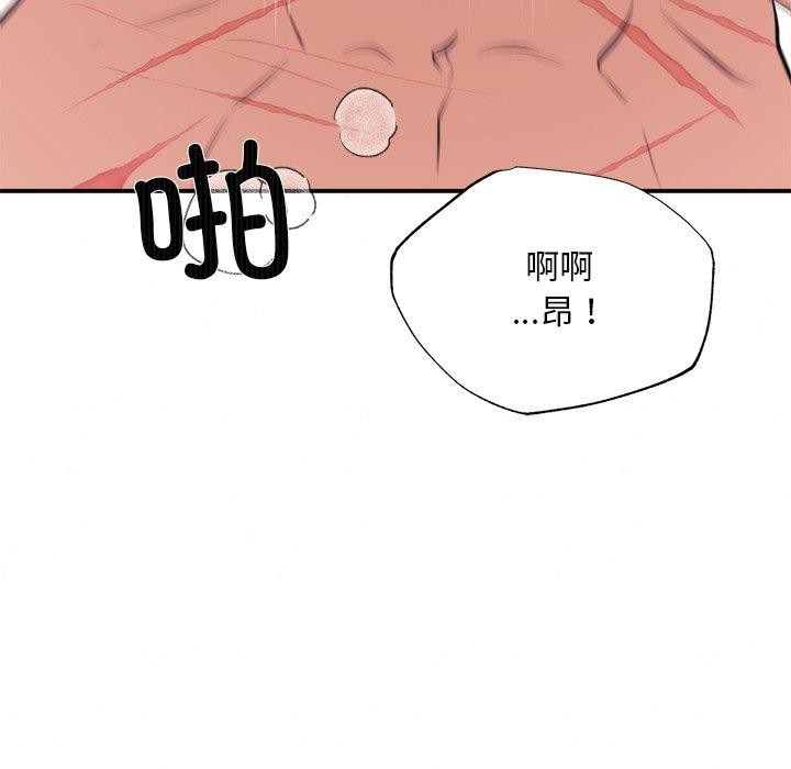第59話