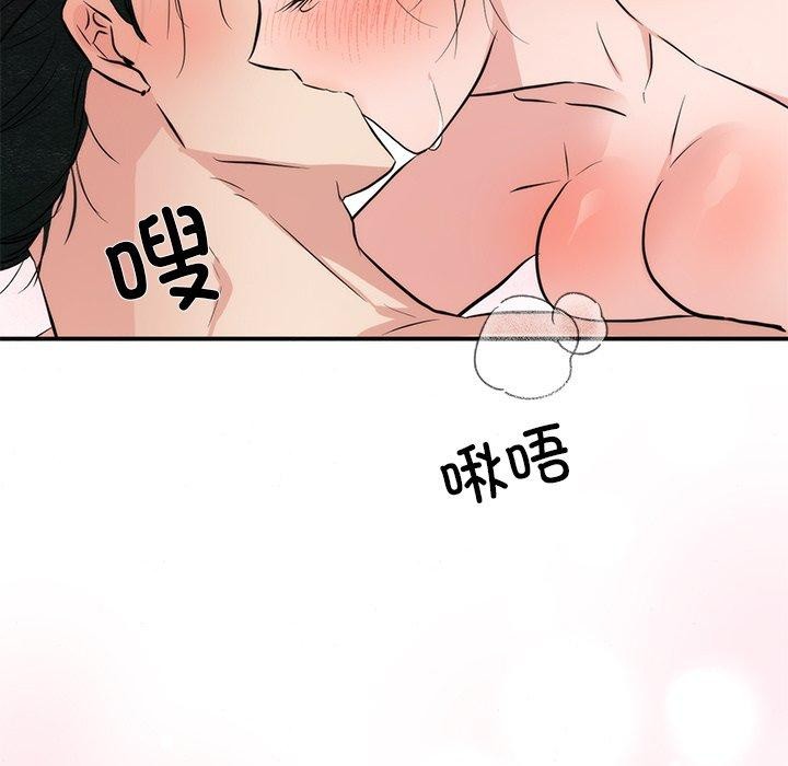 第59話