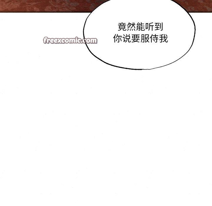 第59話