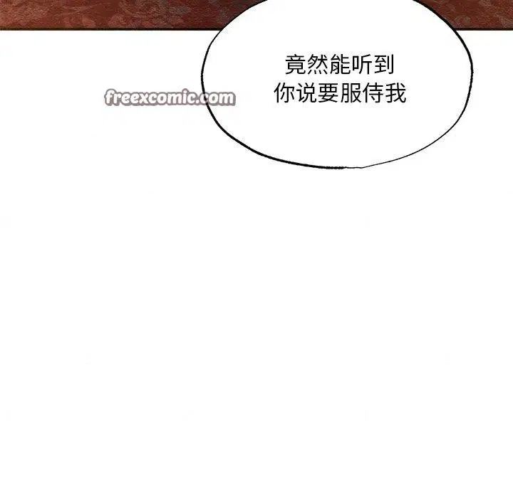 第59話