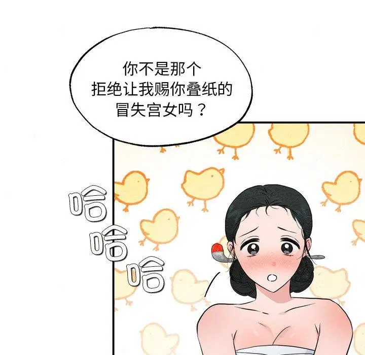 第59話