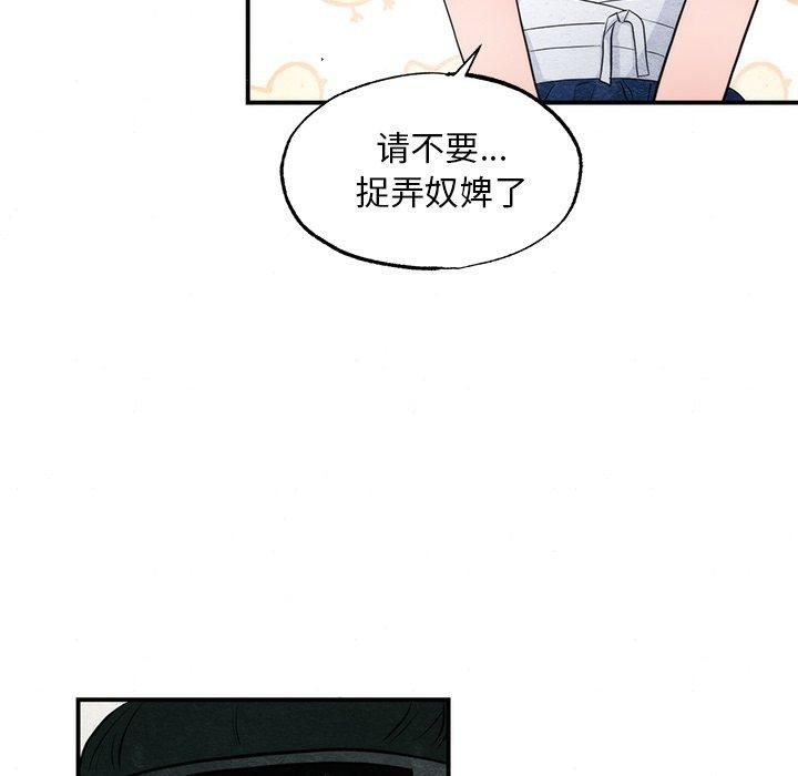 第59話