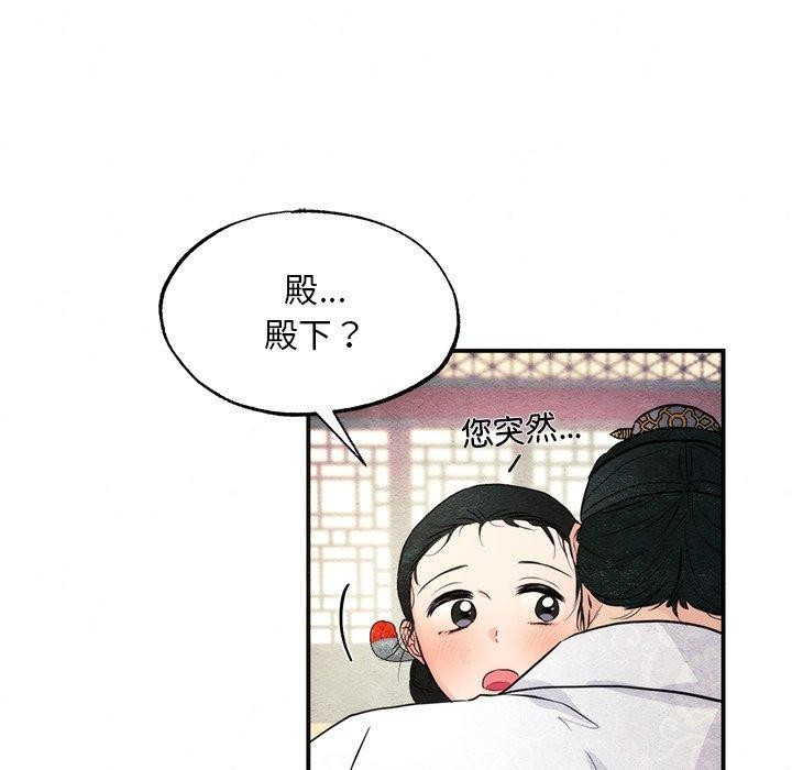 第59話