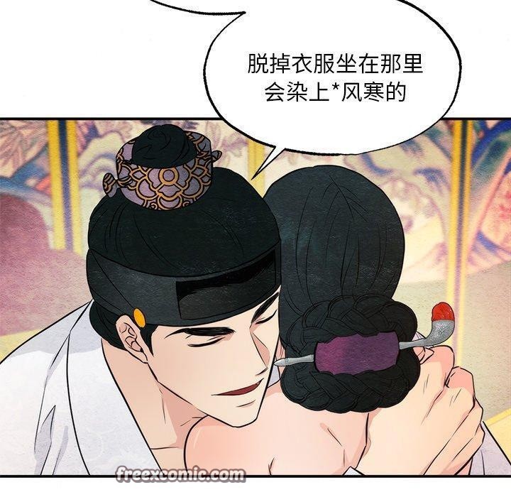 第59話