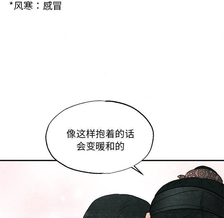 第59話