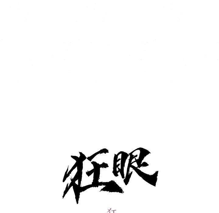 第59話